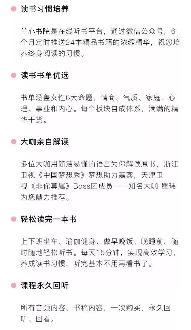 青松生活小妙招书单，领略生活智慧与艺术之道