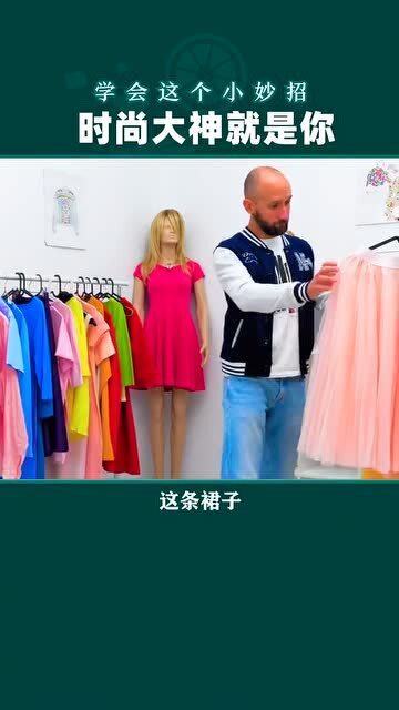 生活小妙招，解决衣服肥大烦恼的实用方法